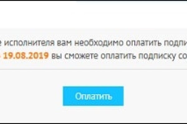 Kraken сайт kraken clear com