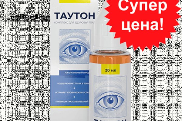 Что за площадка кракен