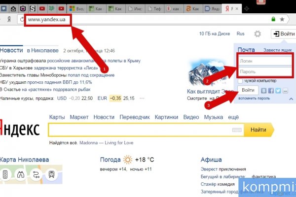 Кракен зеркало 2025
