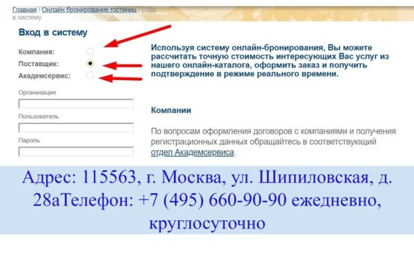 Кракен что там продают