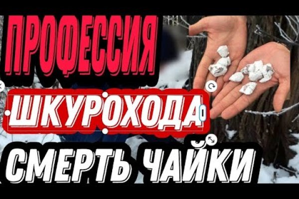 Кракен безопасный вход