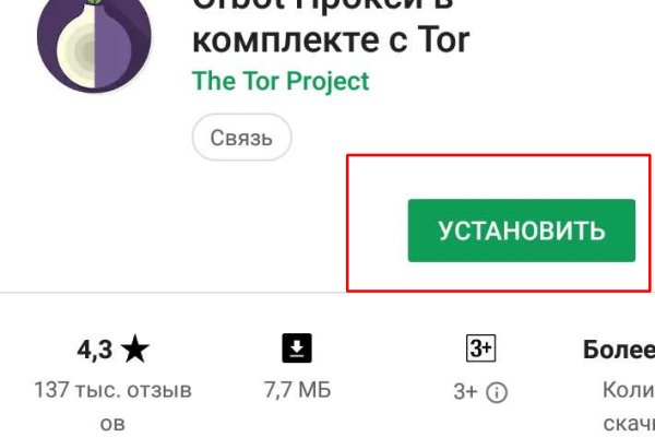 Почему кракен перестал работать