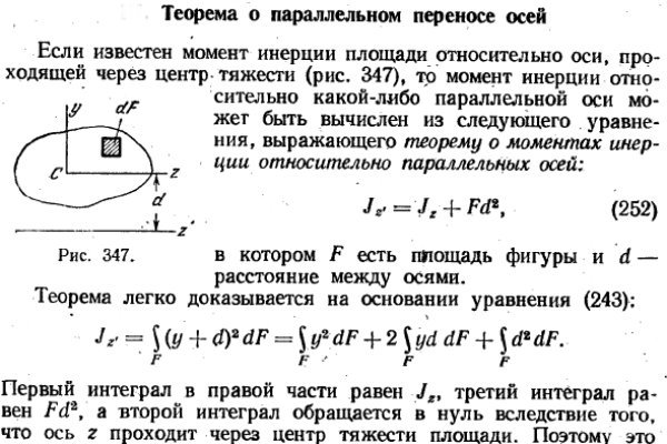 Открыть даркнет