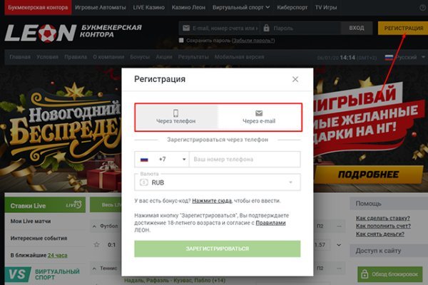 Кракен даркнет купить