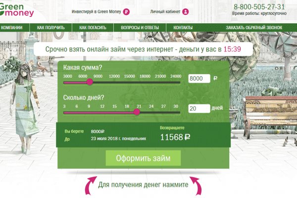 Кракен ссылка онлайн