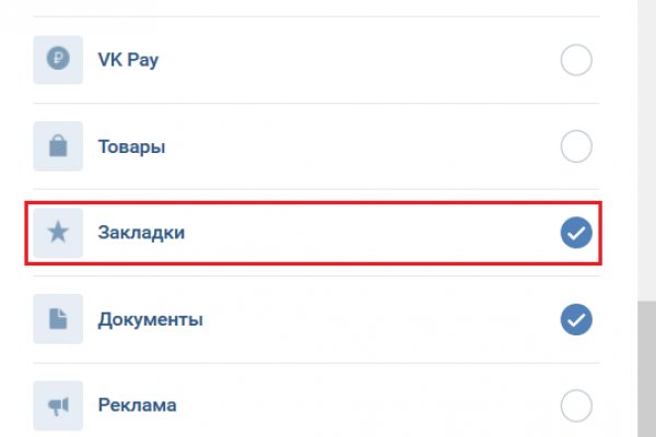 Kraken даркнет рынок ссылка