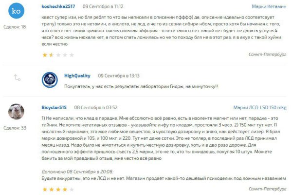 Kraken 12 at сайт