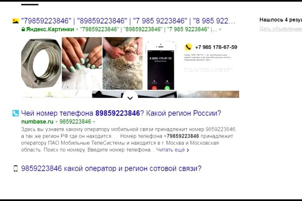 Кракен как зайти через тор браузер