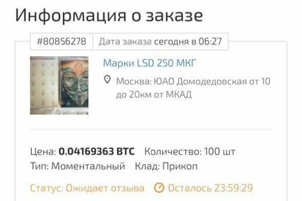 Гидра даркнет рынок
