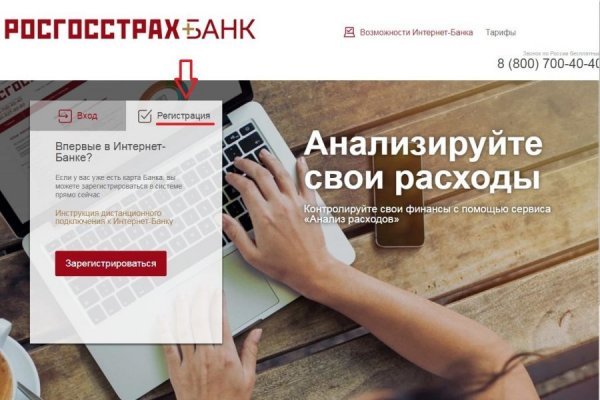 Ссылка на кракен в тор браузере kr2web in