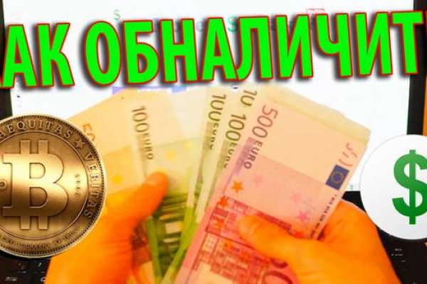 Кракен наркоплощадка