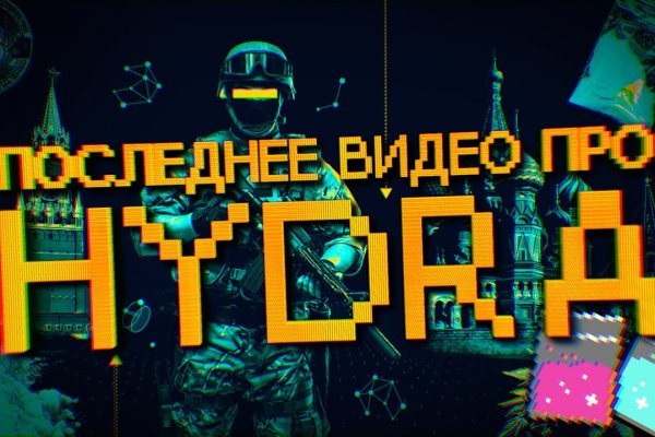 Кракен 9 at
