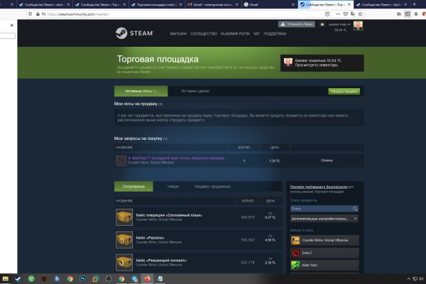 Kraken forum