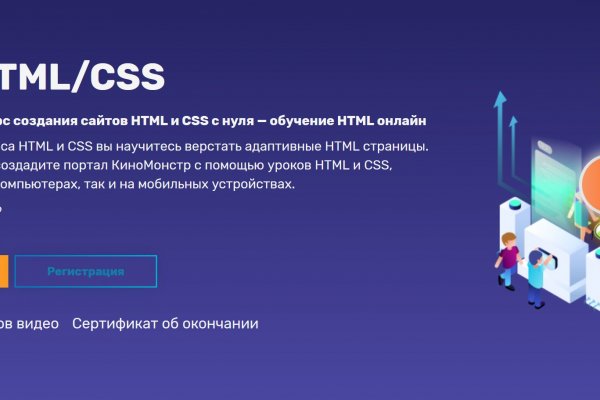 Ссылки на кракен блэкспрут