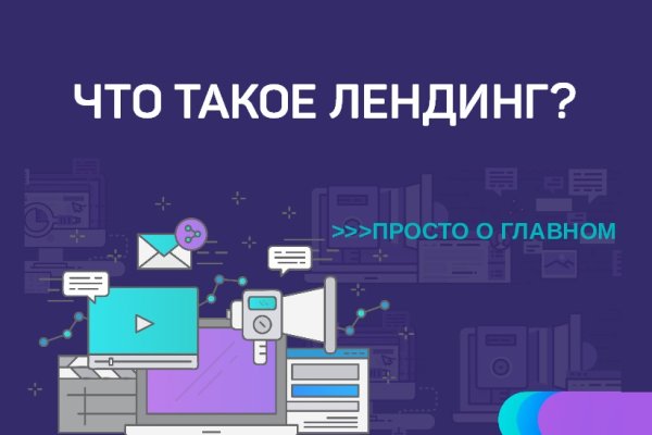 Кракен зеркало прокатис