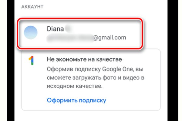 Darknet как войти