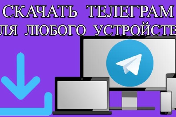 Кракен маркетплейс ссылка krakenat2krnkrnk com