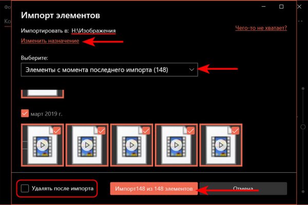 Сайт кракен тор