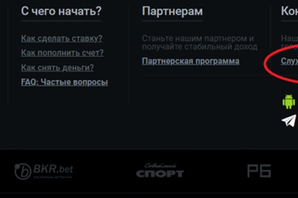 Кракен впн