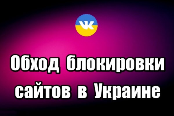 Можно ли восстановить аккаунт в кракен даркнет