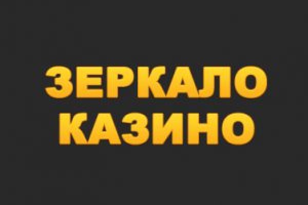 Кракен маркетплейс магазин