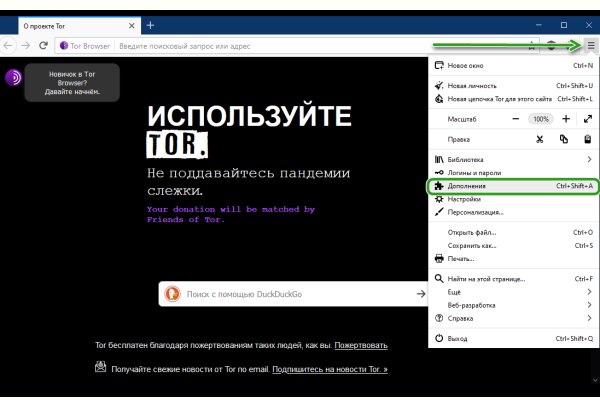 Кракен ссылка что это