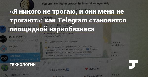 Кракен настоящее зеркало