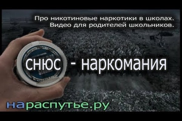 Кракен настоящий сайт