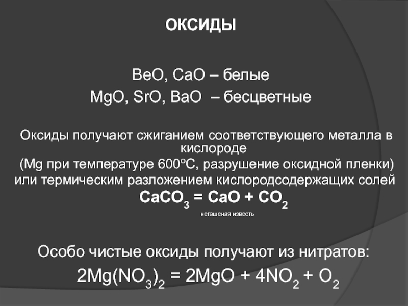 Ссылка на кракен реальная